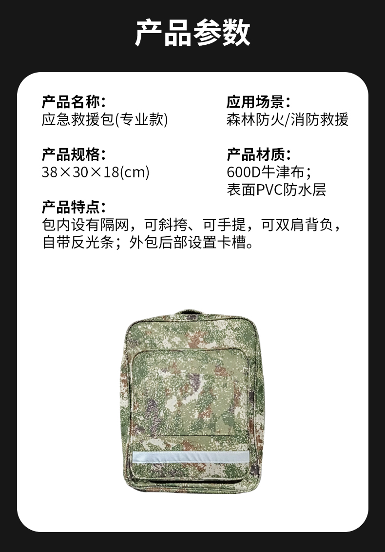 详情3_05(1).jpg