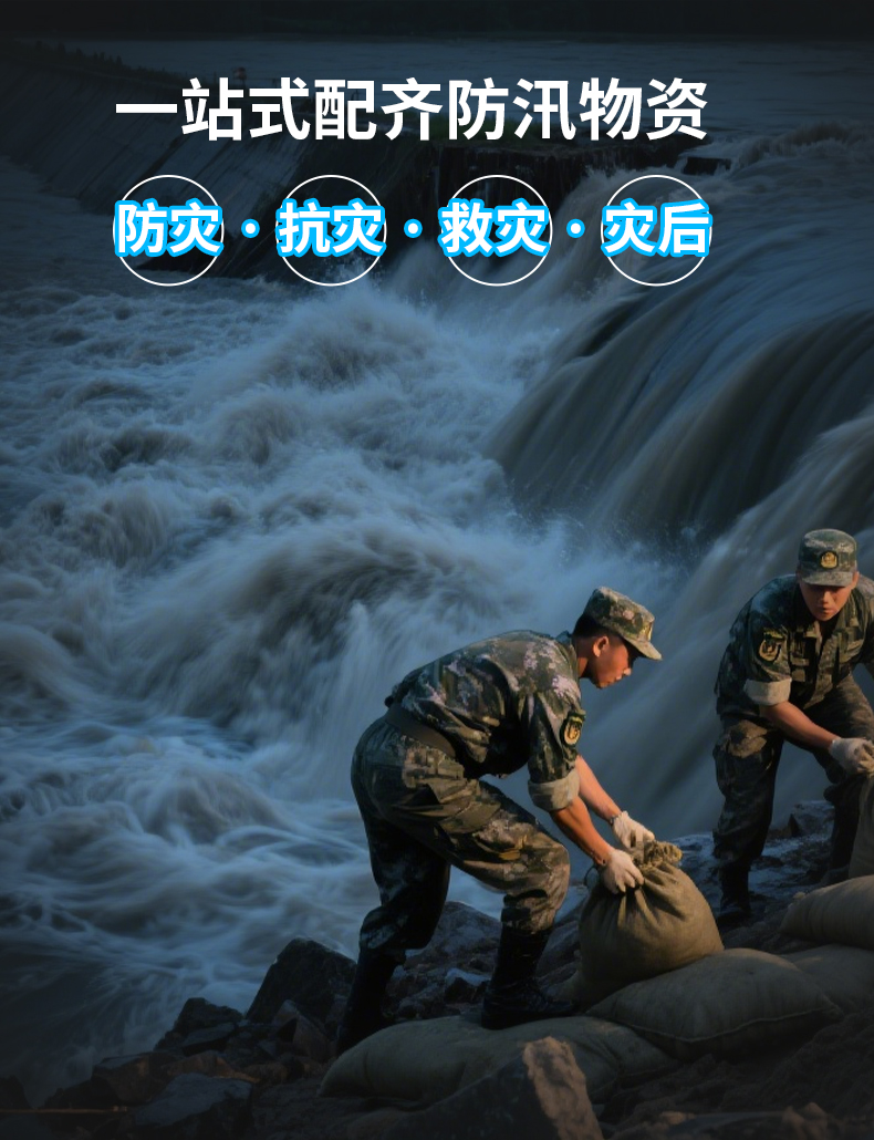 抗洪救灾5_02.jpg