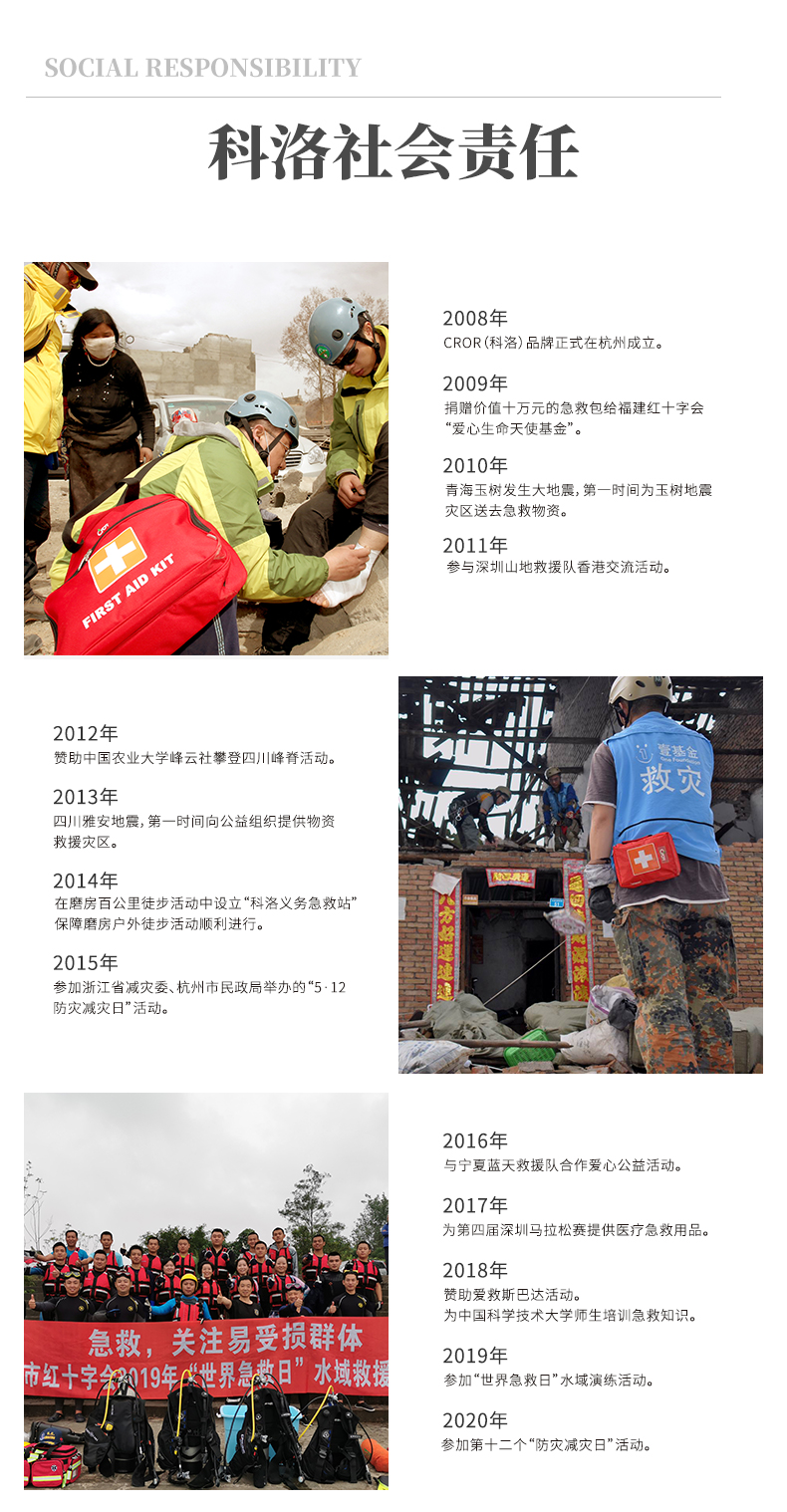 背囊详情_10.jpg