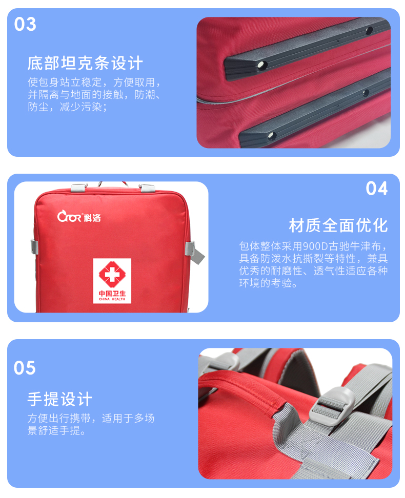 背囊详情_09.jpg