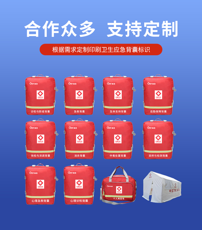 背囊详情_01.jpg