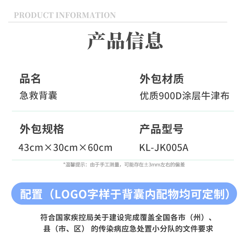急救详情_05.jpg