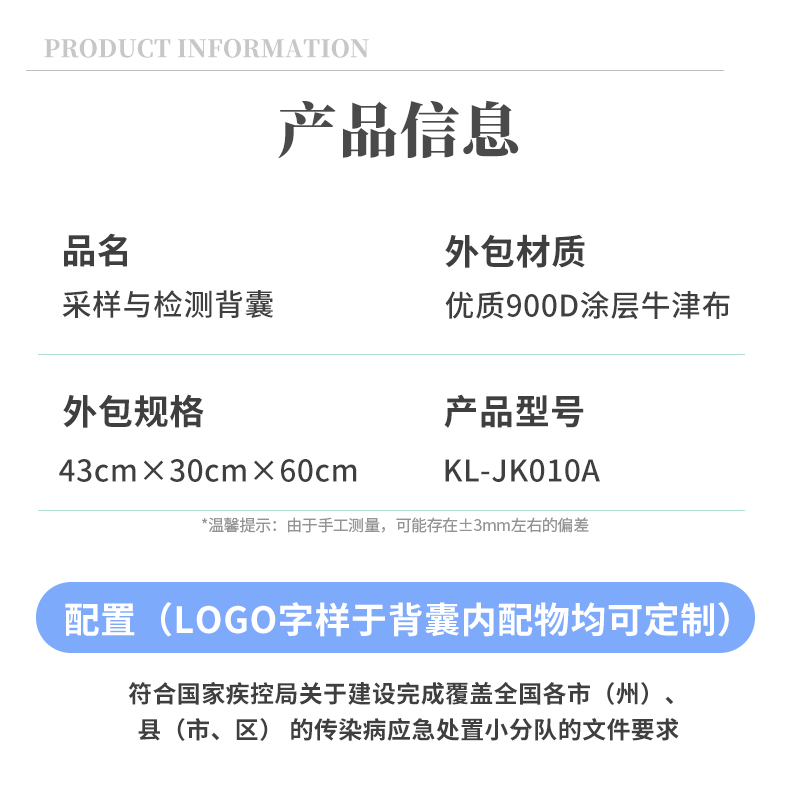 背囊详情_05.jpg