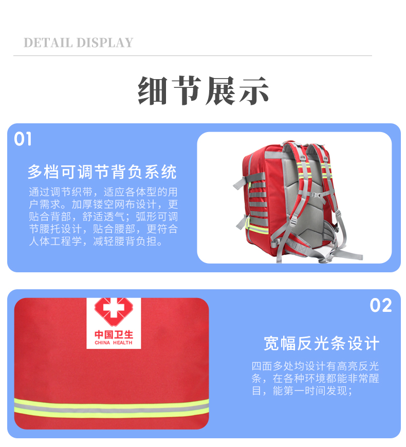 背囊详情_08.jpg