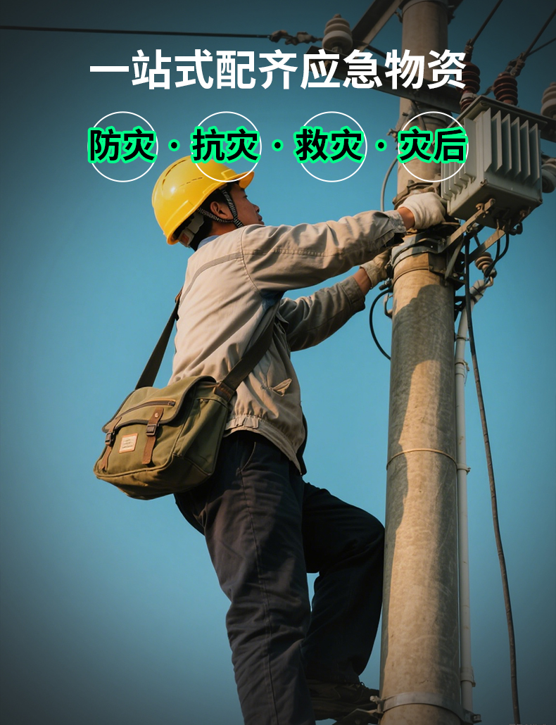 电力系统_02.jpg