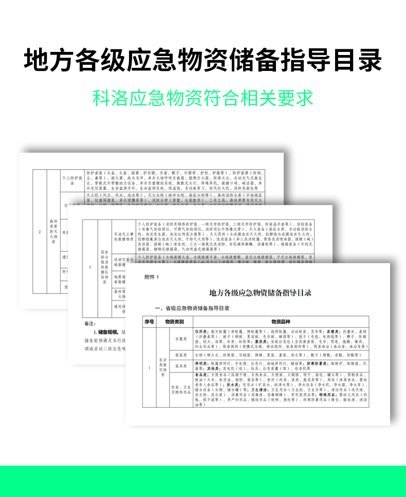 电力系统_04.jpg