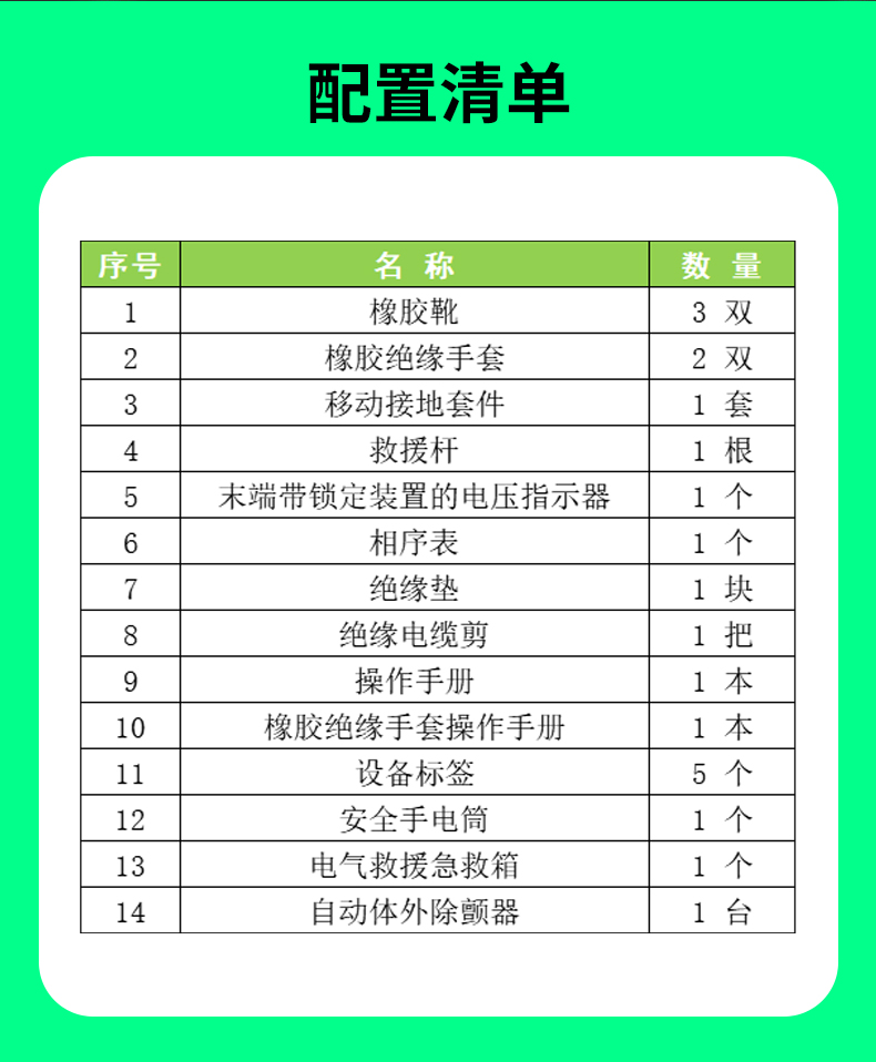 电力系统_07.jpg