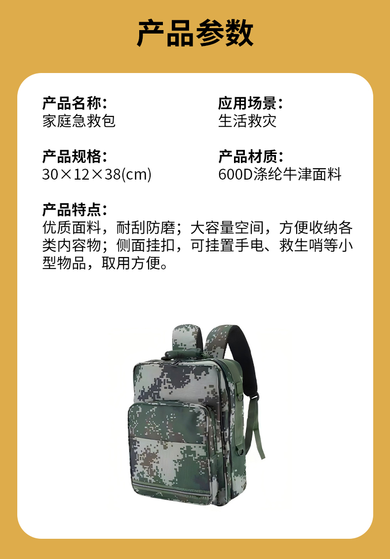生活救灾_05.jpg