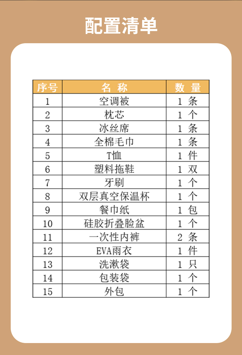 生活救灾_07.jpg