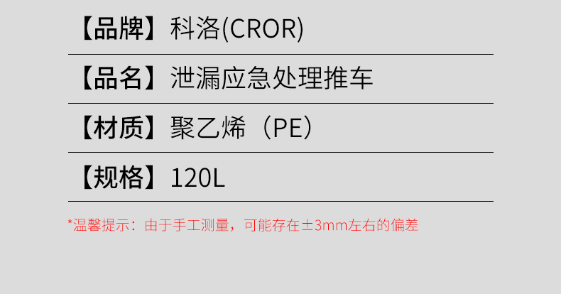 详情推车_06.jpg