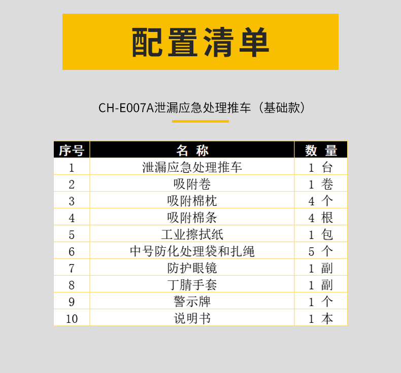 详情推车_07.jpg
