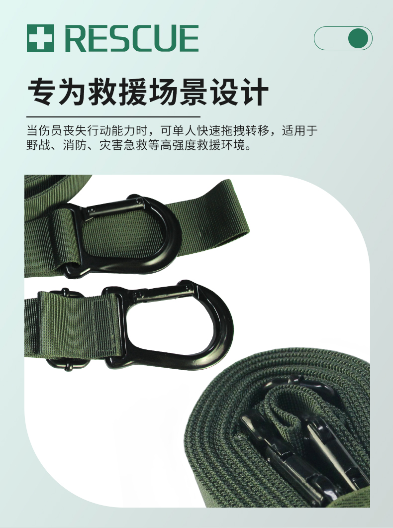 拖拽带详情2025_04.jpg
