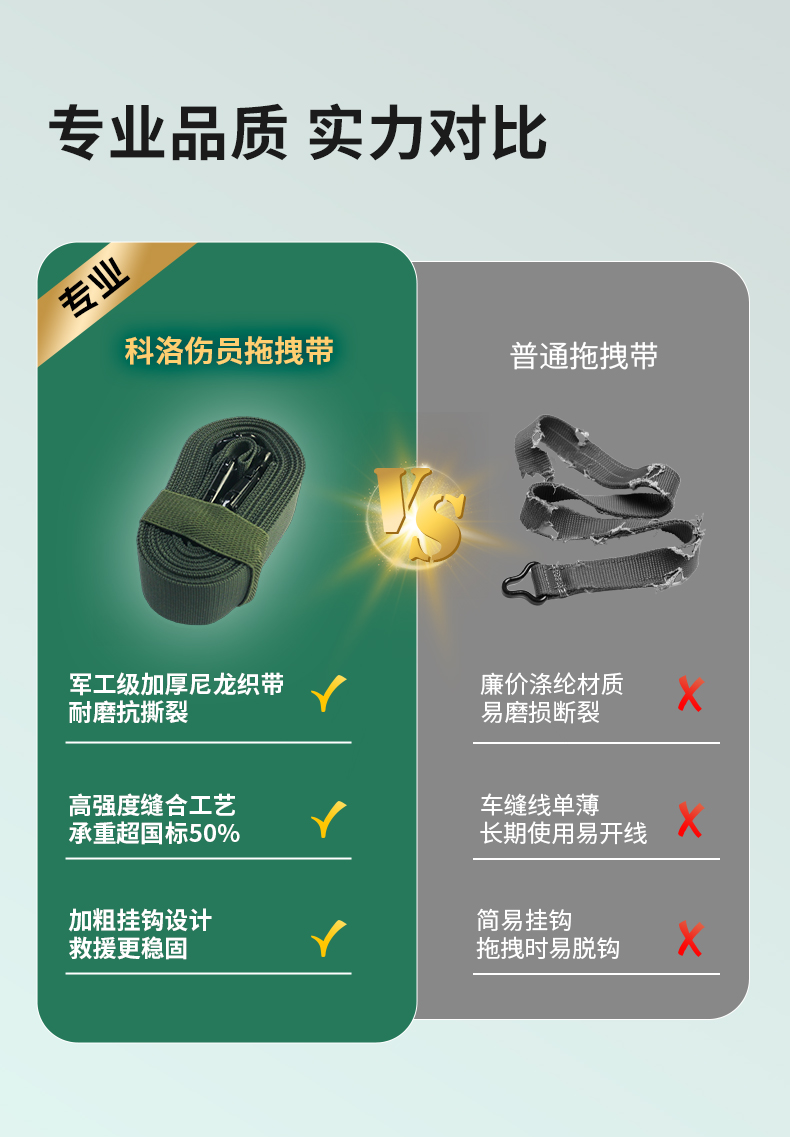 拖拽带详情2025_05.jpg