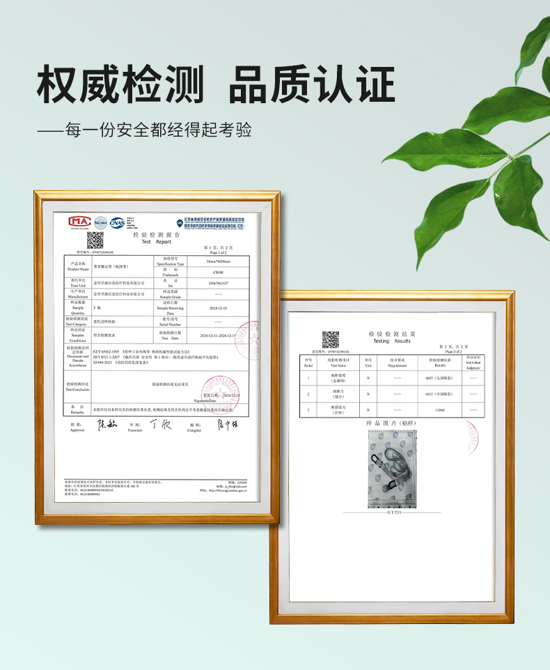 拖拽带详情2025_06.jpg