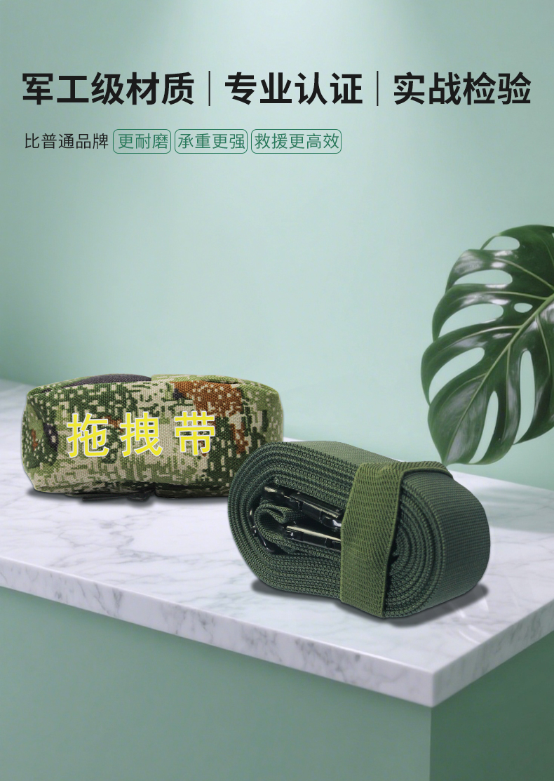 拖拽带详情2025_08.jpg