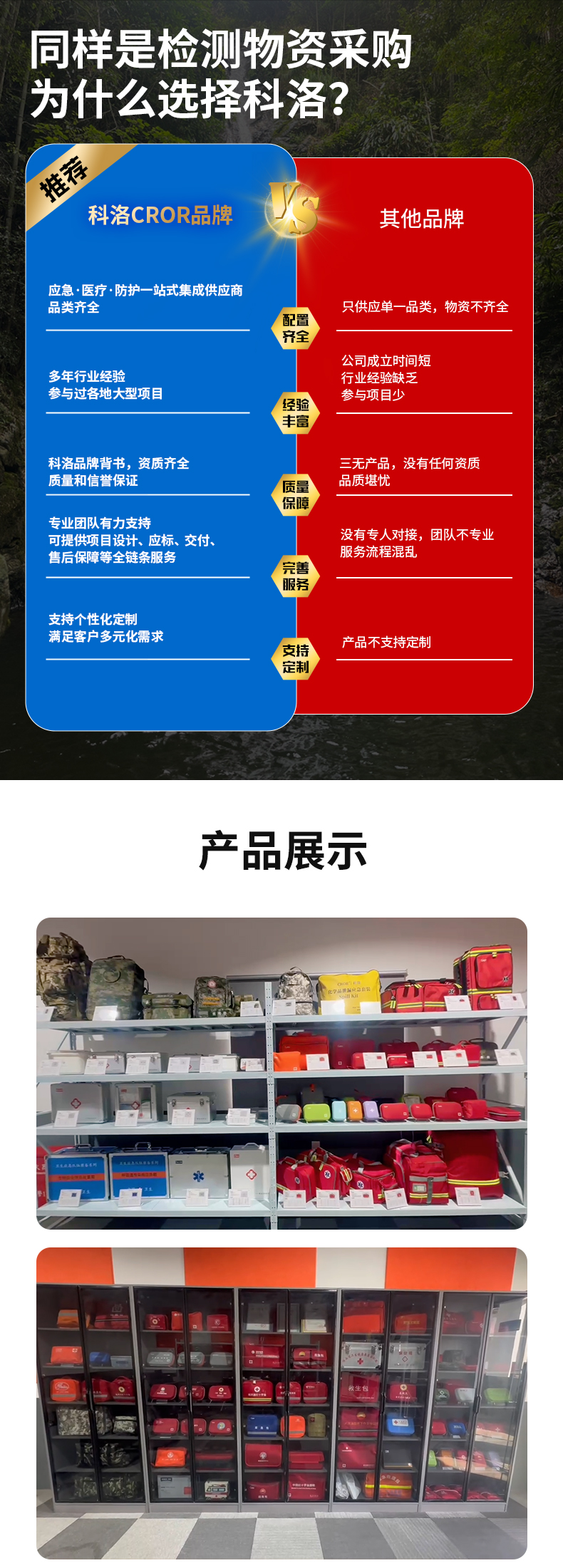 水质检测_08.jpg