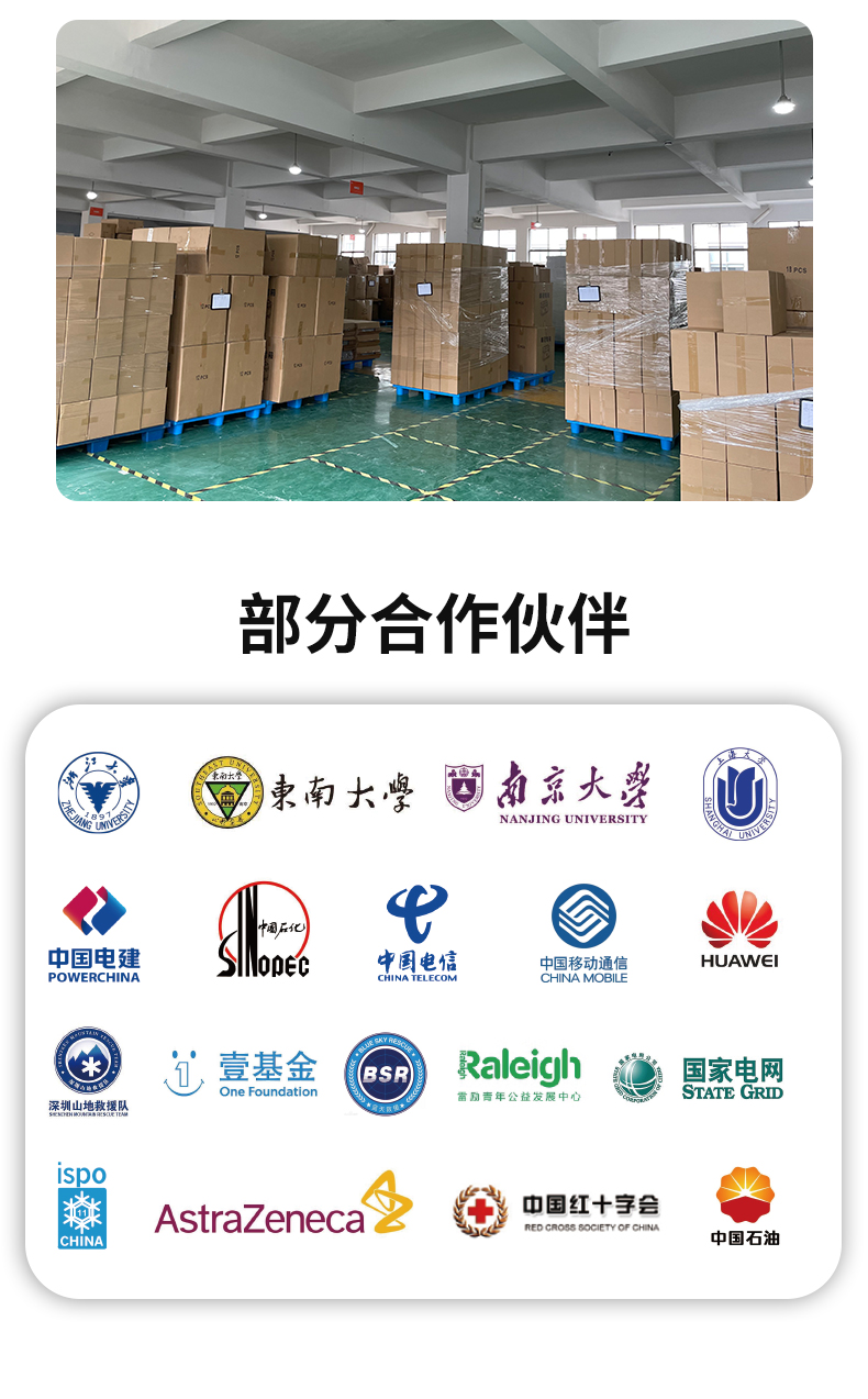 院前急救_11.jpg