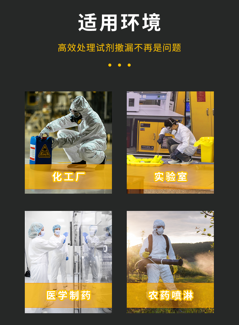 详情应急柜_03.jpg