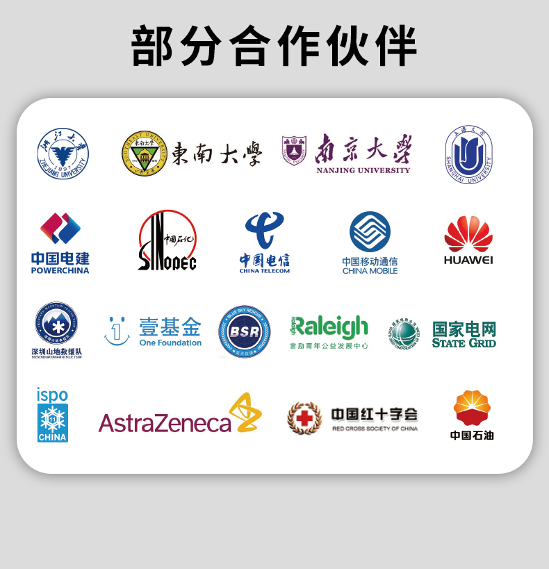 详情应急柜_11.jpg