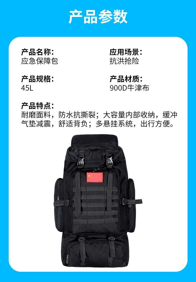 抗洪救灾3_05.jpg