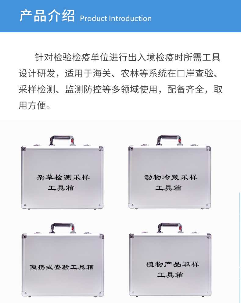 采样箱（动物）_04.jpg