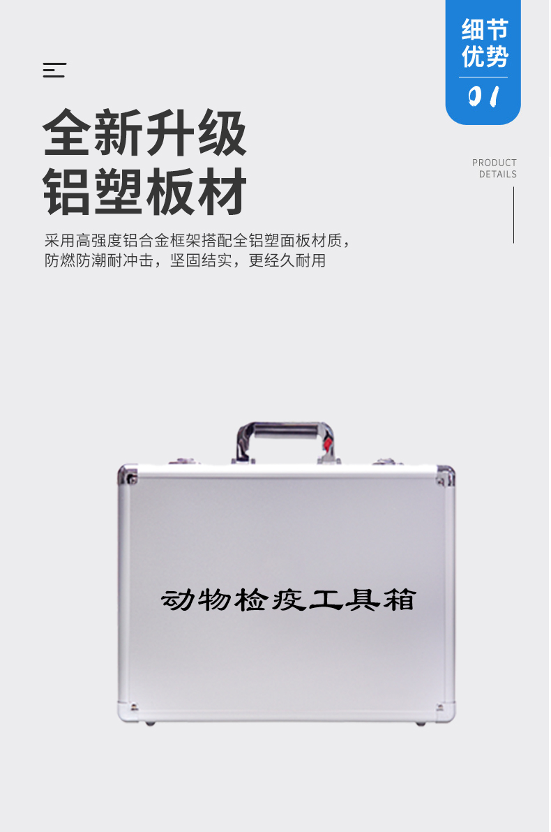 采样箱（动物）_06.jpg