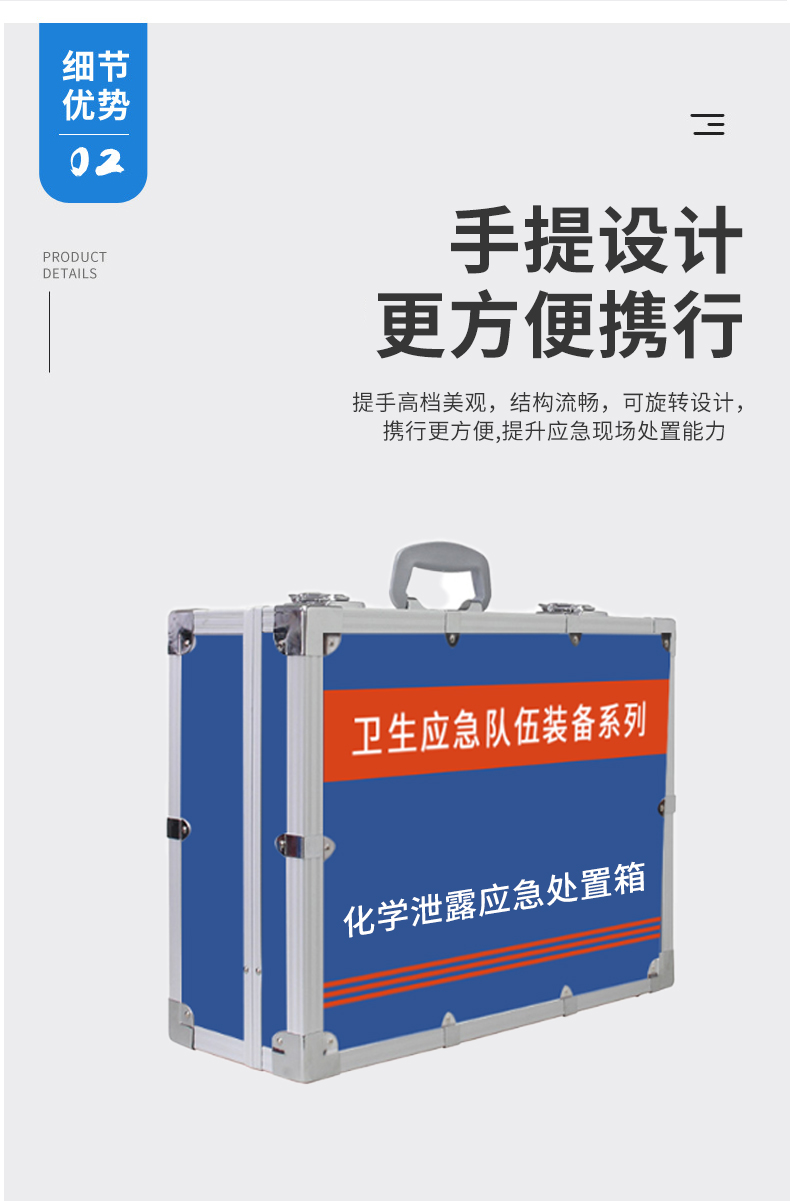 采样箱（中毒）_07.jpg