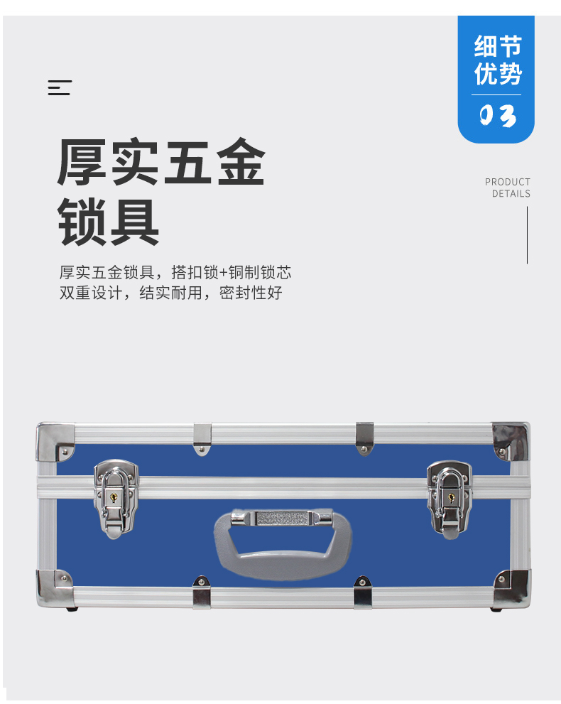 采样箱（中毒）_08.jpg