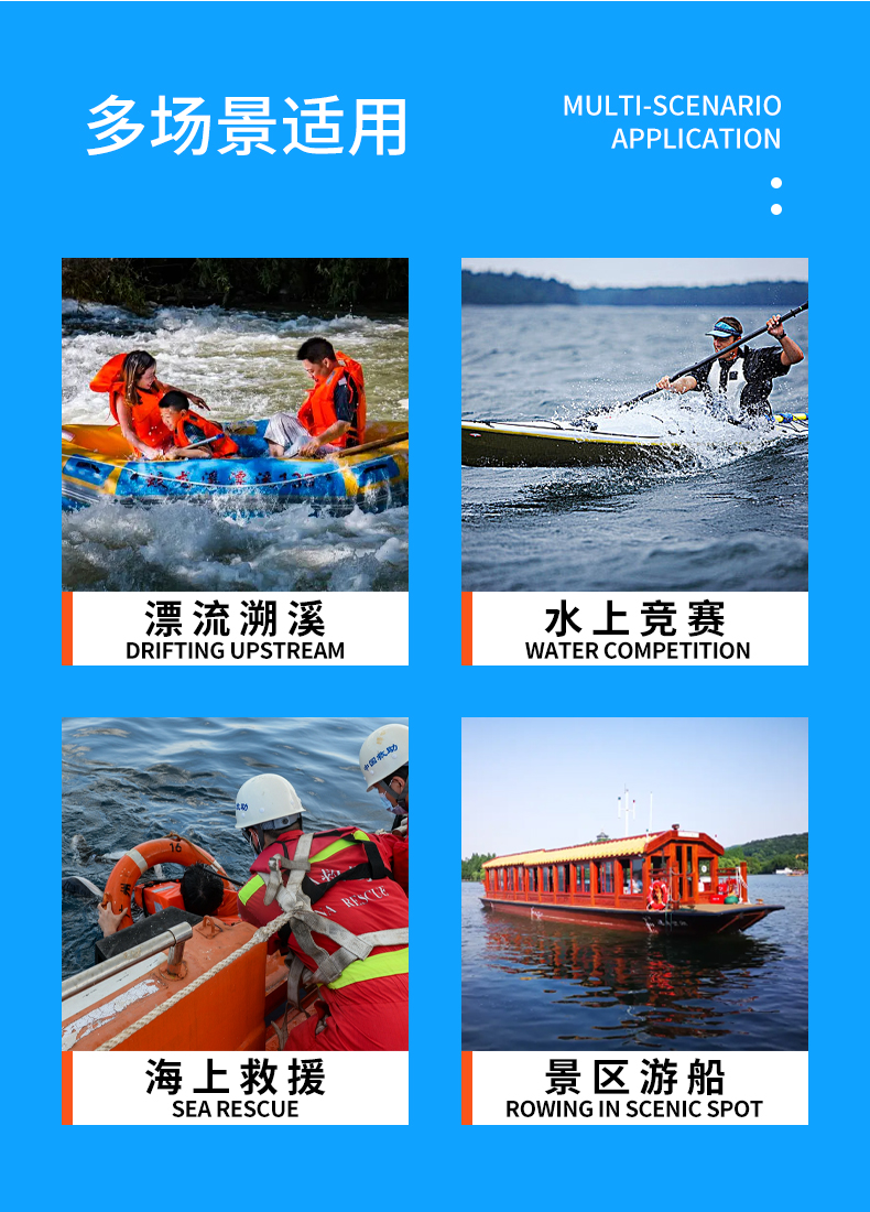 水域套装详情_03.jpg