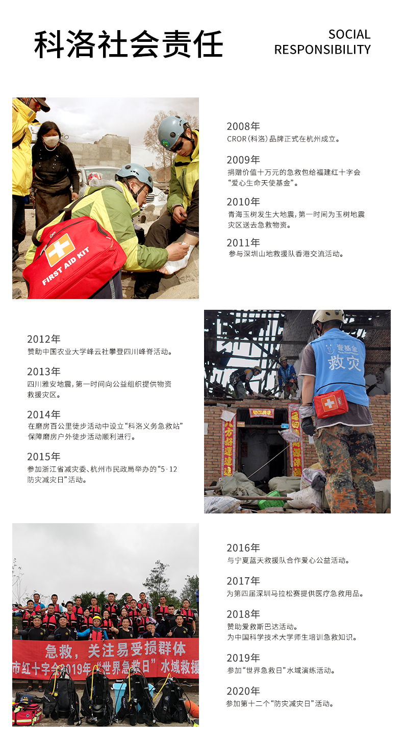 水域套装详情_09.jpg