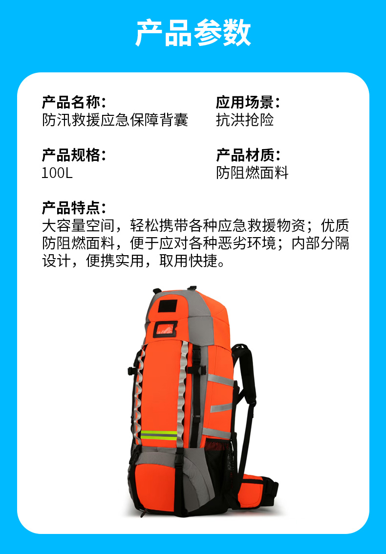 抗洪救灾5_05(1)(1).jpg