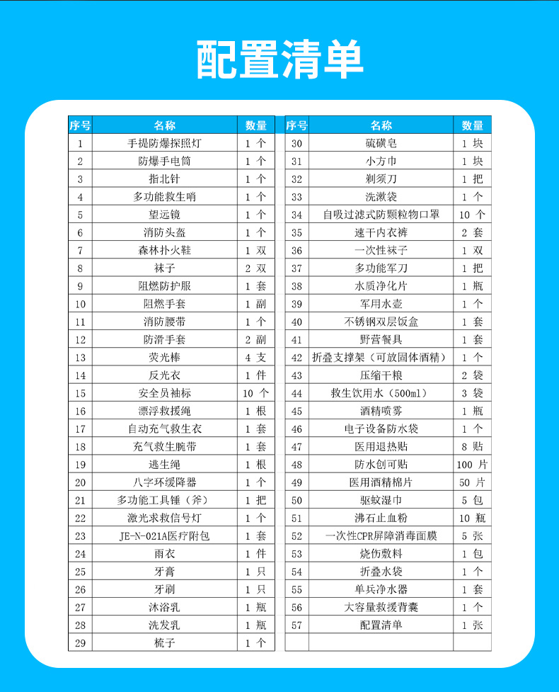 抗洪救灾5_07(1)(1).jpg