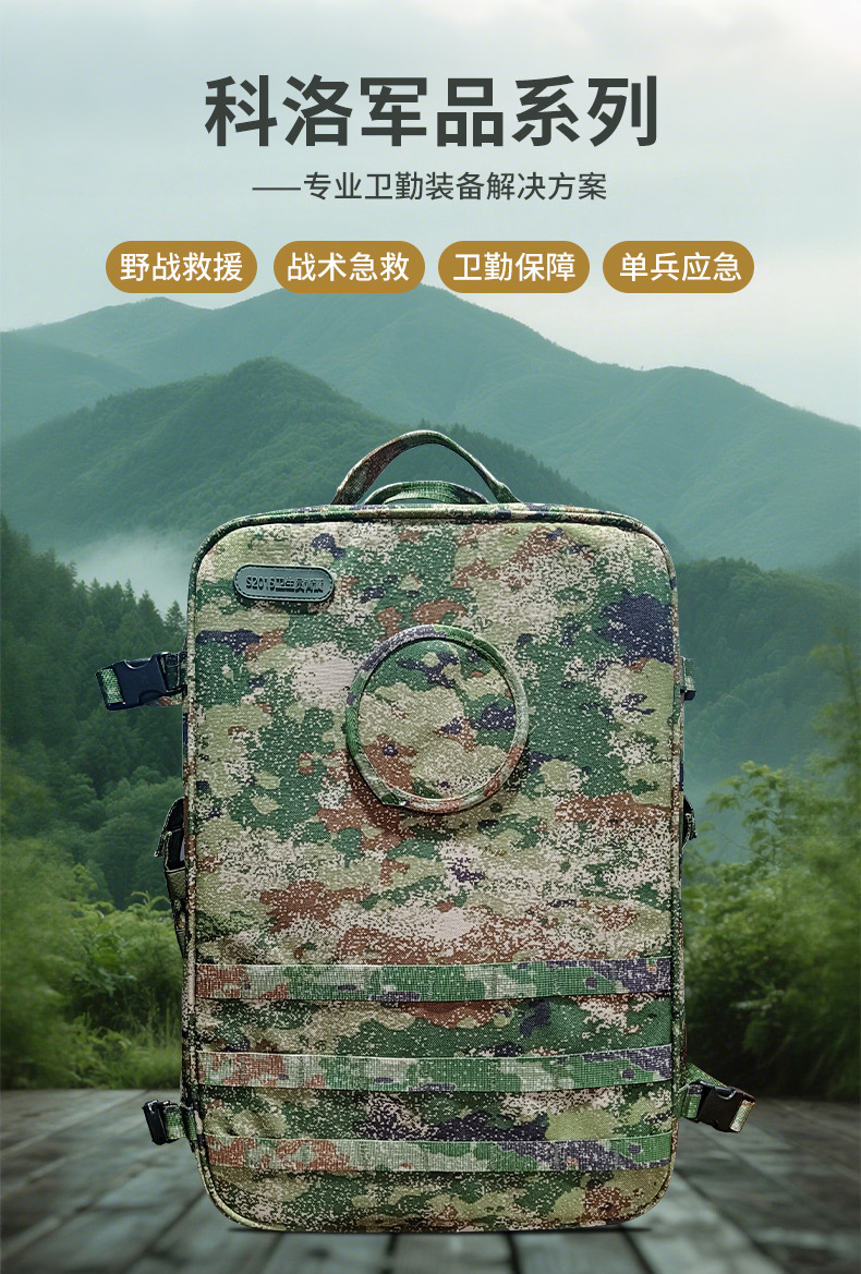 军用(2)_03.jpg