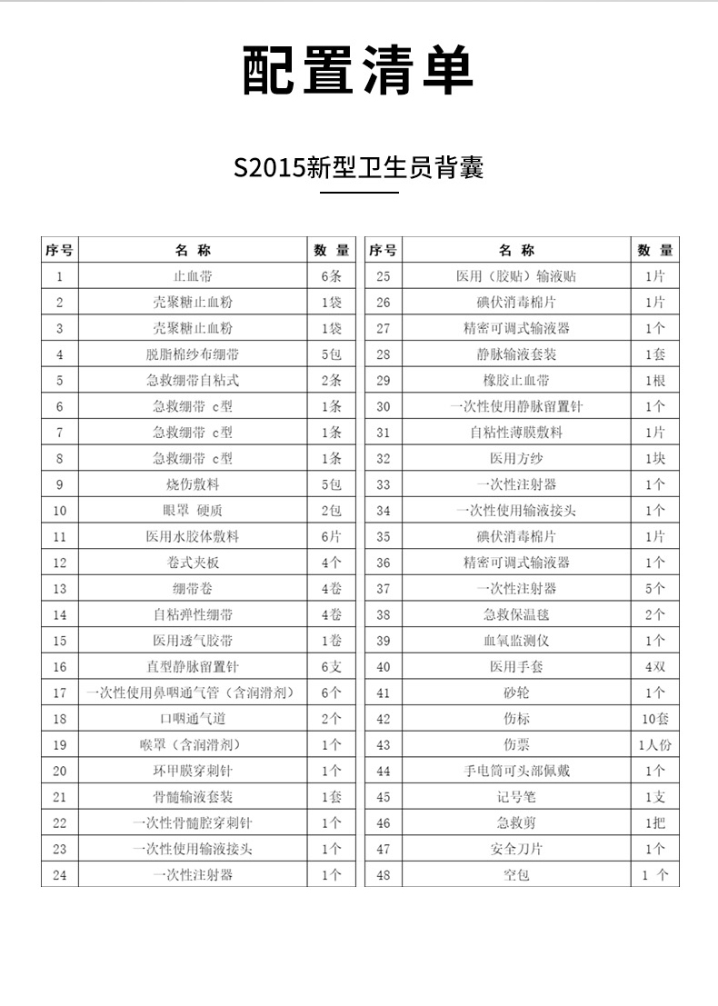 军用(2)_05.jpg