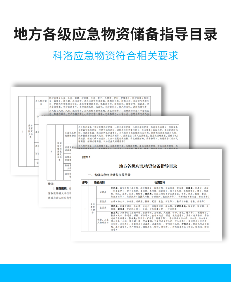 抗洪救灾_04.jpg