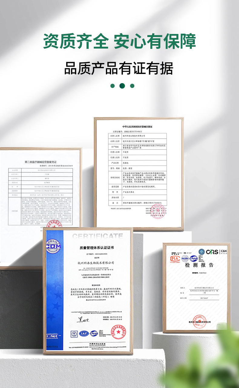 基础详情2025_07.jpg