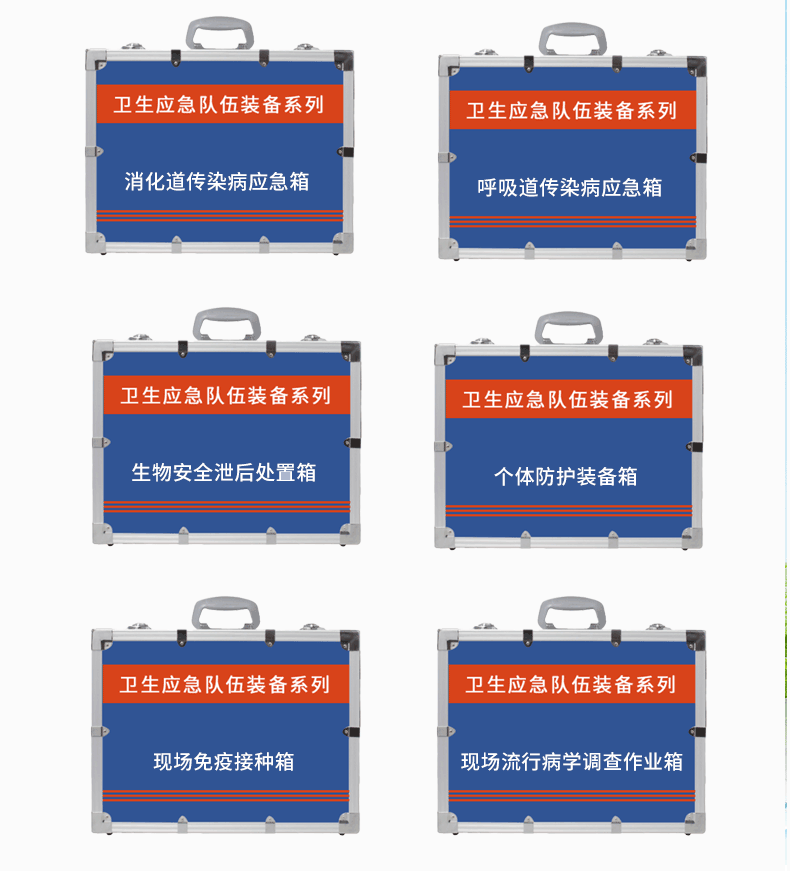 采样箱（传染）_07.gif