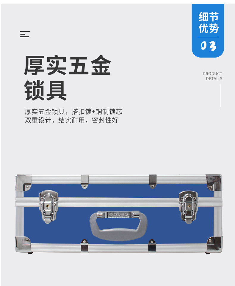 采样箱（传染）_10.jpg