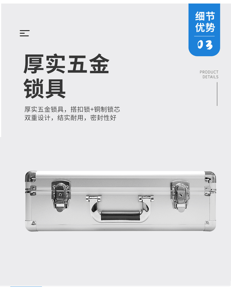 采样箱（生物）_09.gif