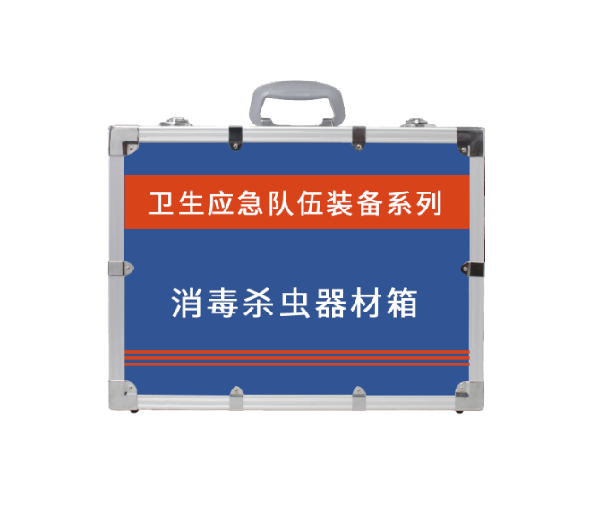 消毒杀虫器材箱