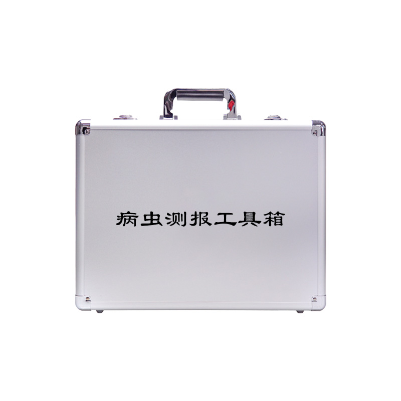 病虫测报工具箱