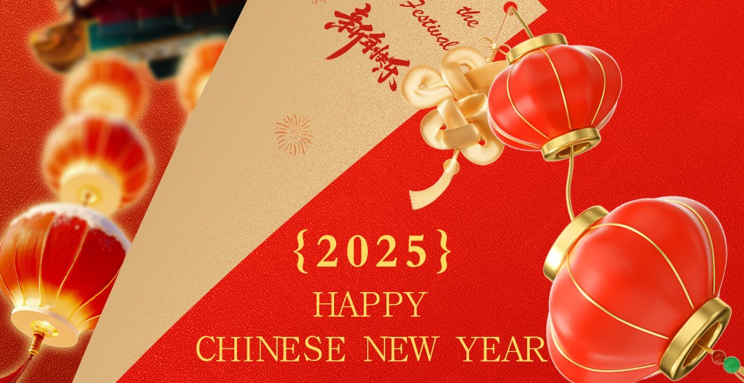 科洛祝您：蛇年大吉，巳巳如意！