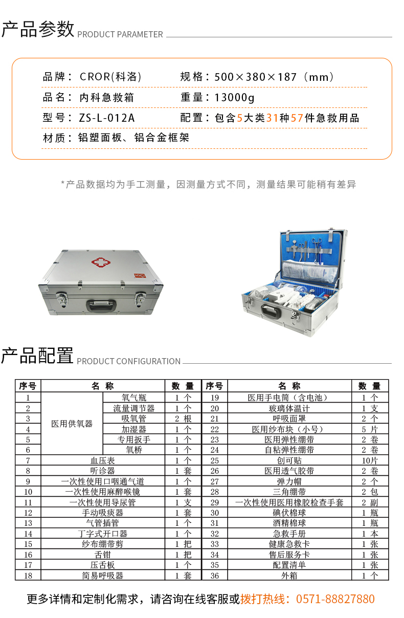 ZS-L-012A.jpg