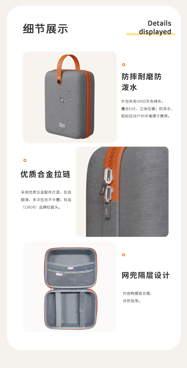 暖心包_09.jpg
