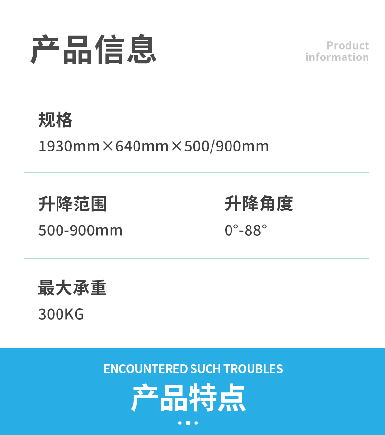 升降平车_02.jpg