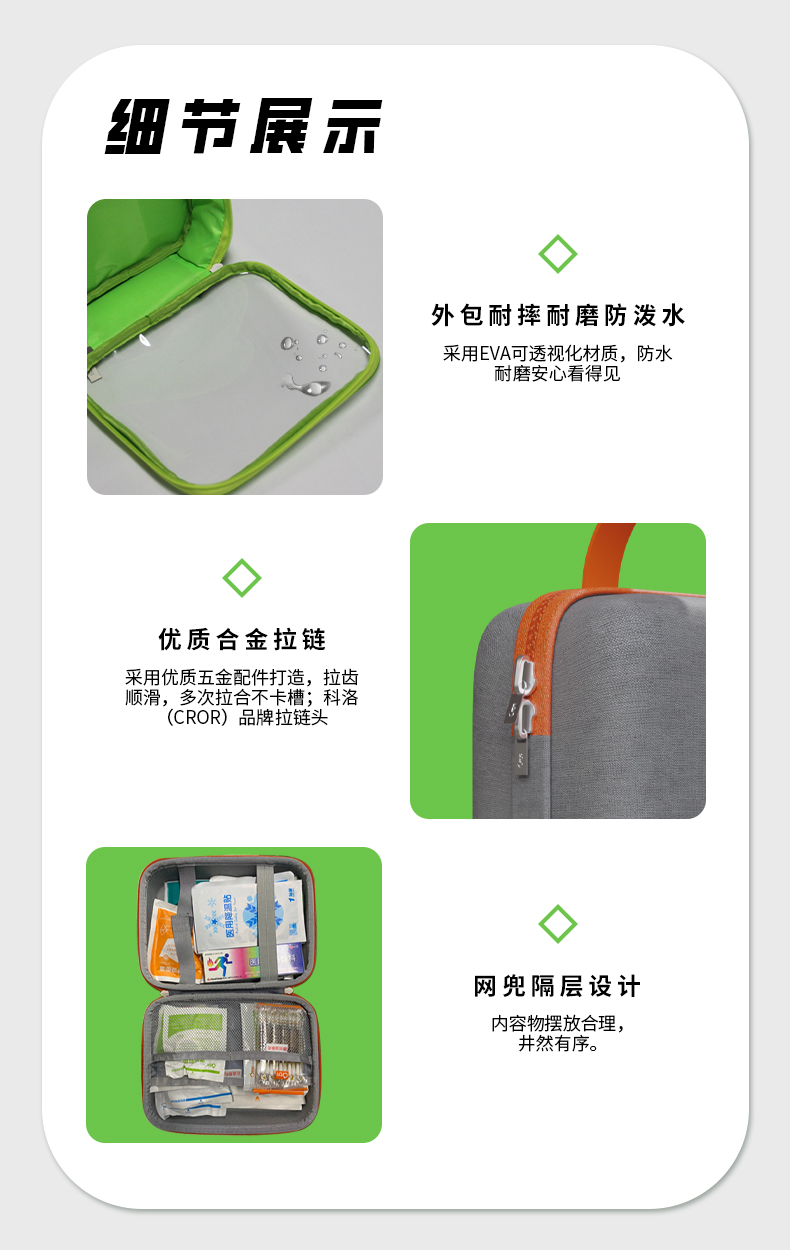 运动护理详情_06.jpg