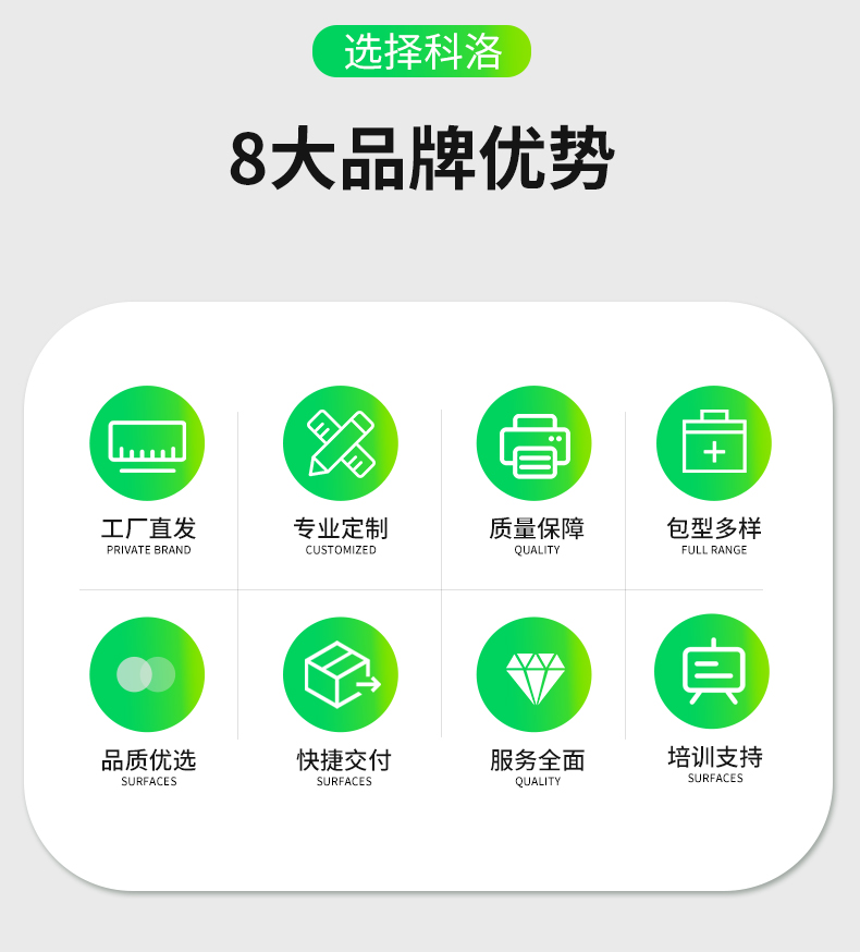 运动护理详情_16.jpg