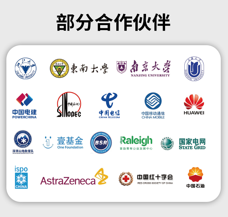 运动护理详情_17.jpg