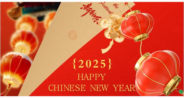科洛祝您：蛇年大吉，巳巳如意！